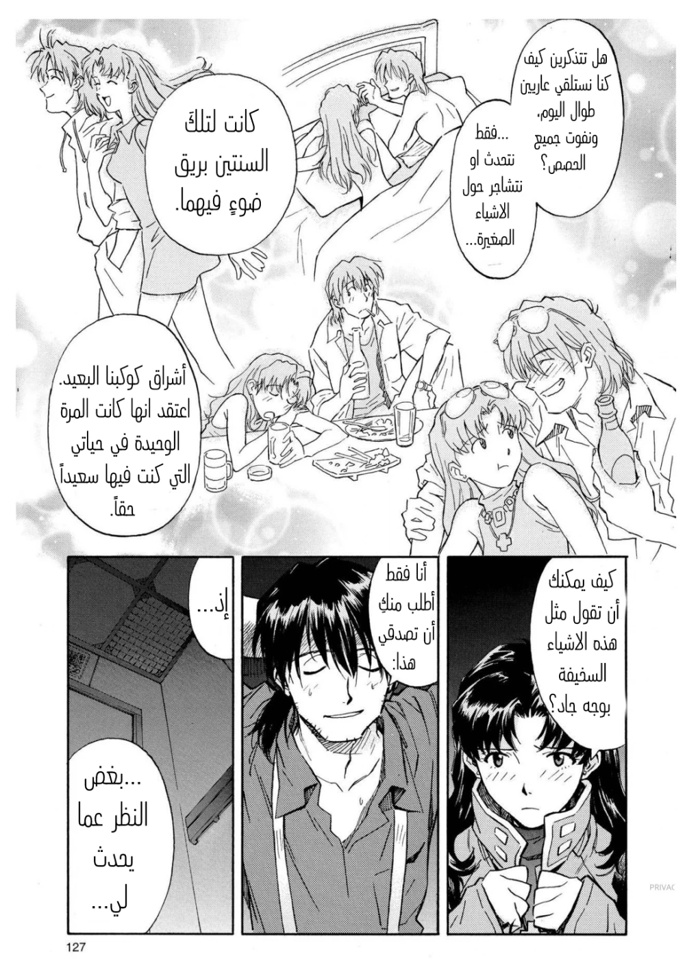 Chapter Image 17