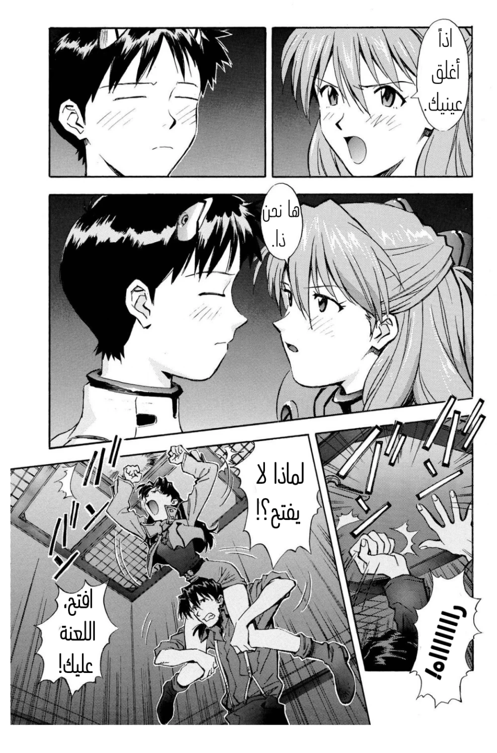 Chapter Image 23