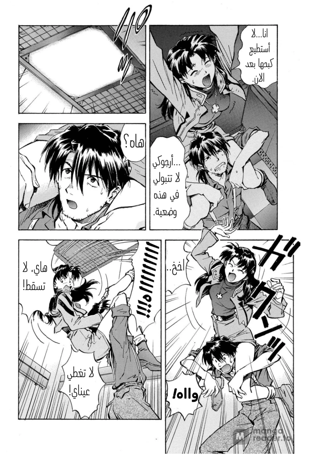 Chapter Image 24