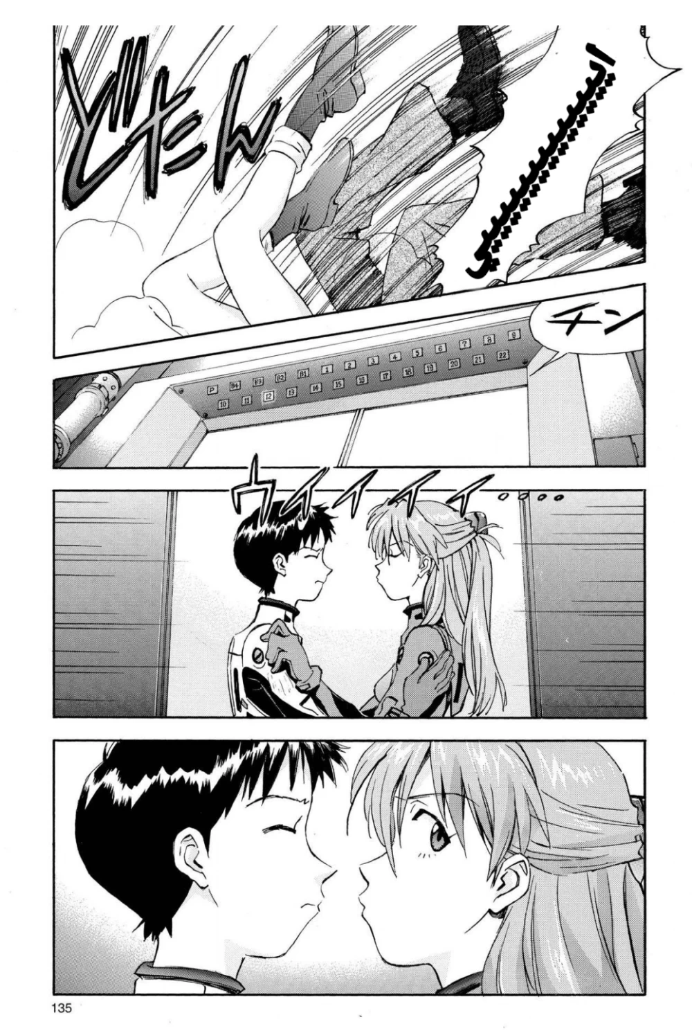 Chapter Image 25