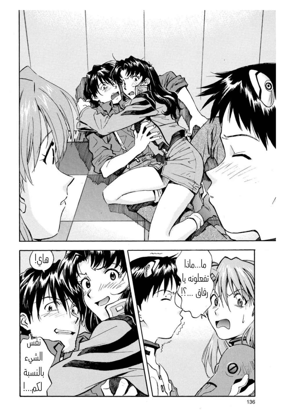 Chapter Image 26