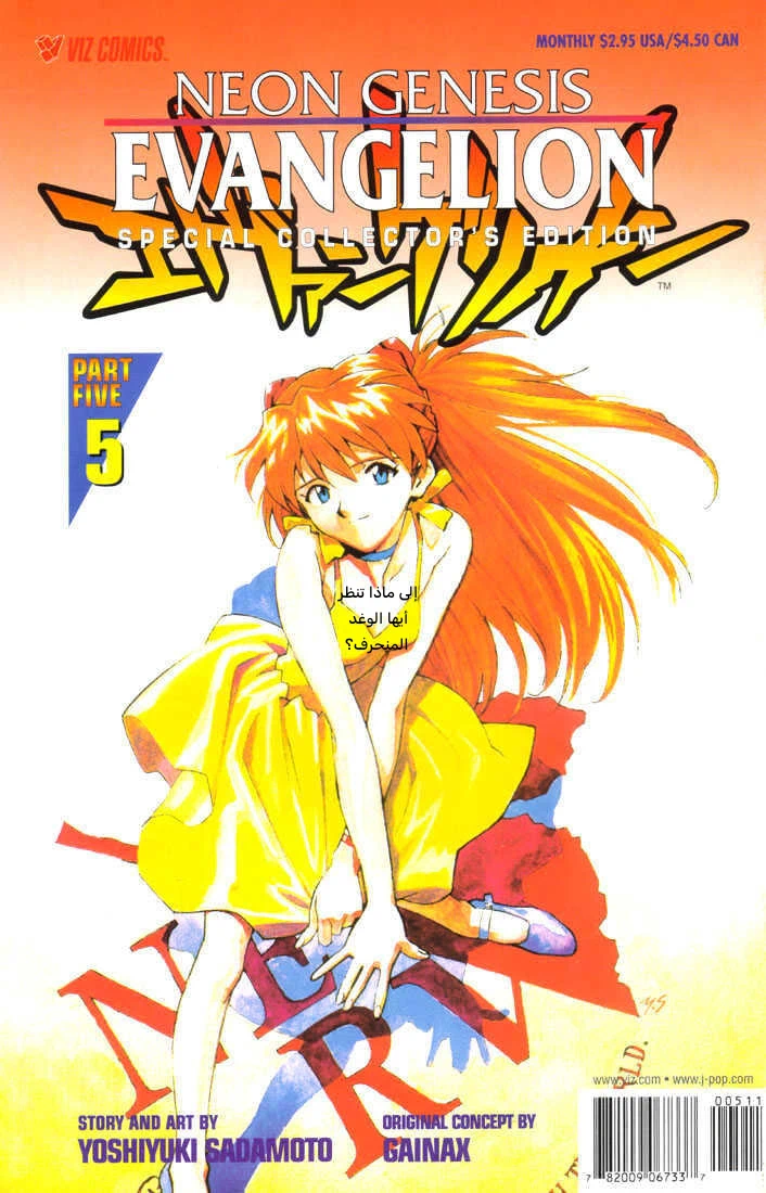 Chapter Image 2