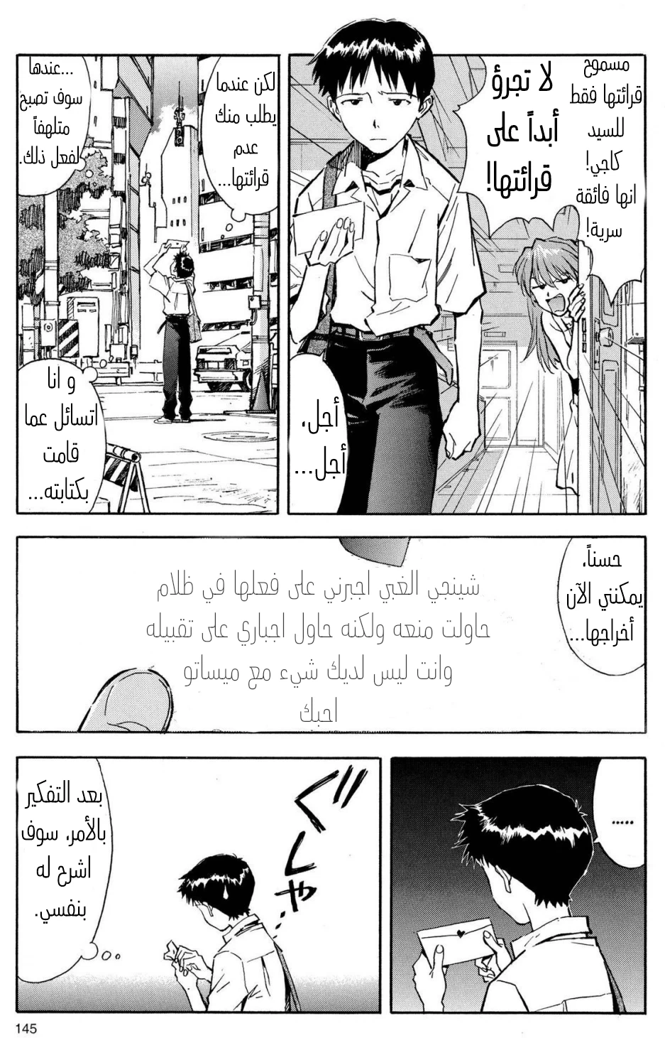 Chapter Image 10