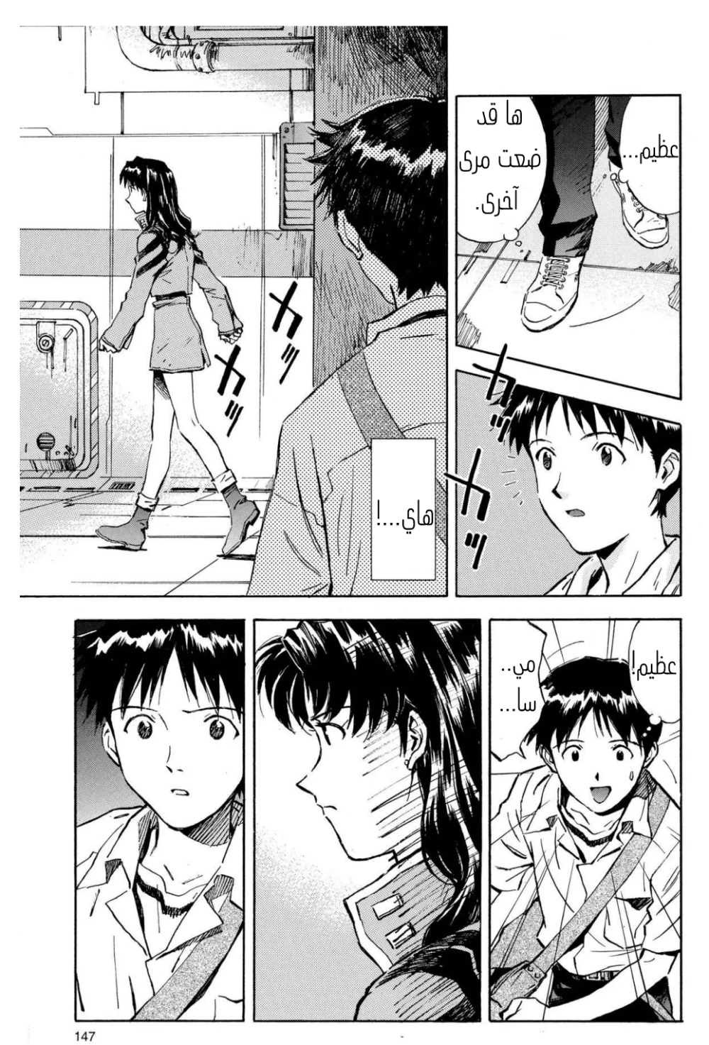 Chapter Image 12