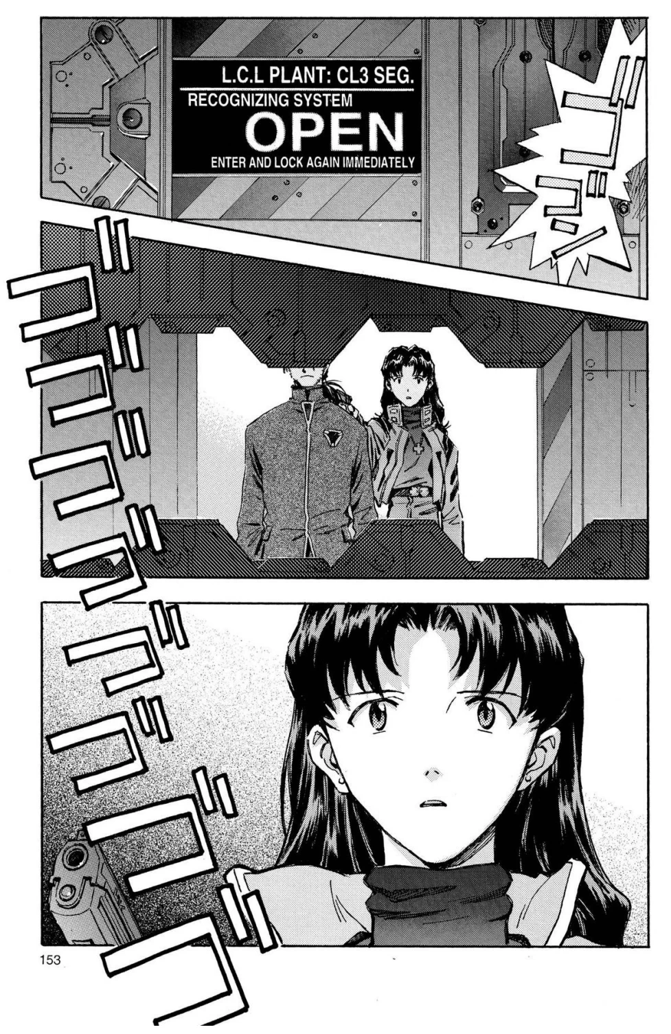 Chapter Image 18