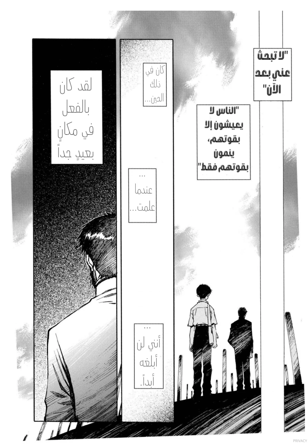 Chapter Image 23