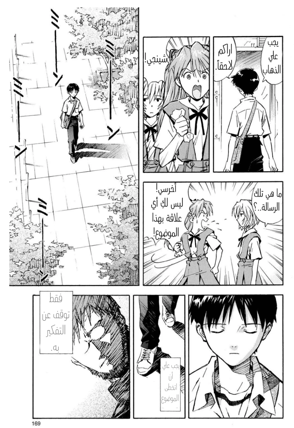 Chapter Image 10