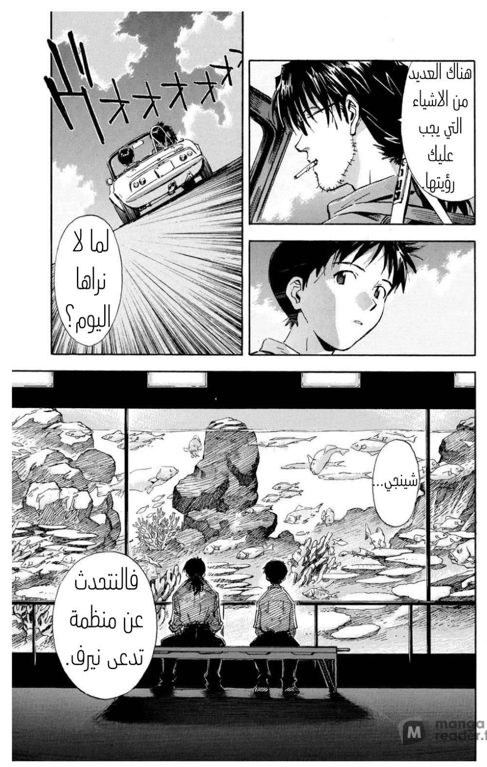 Chapter Image 14
