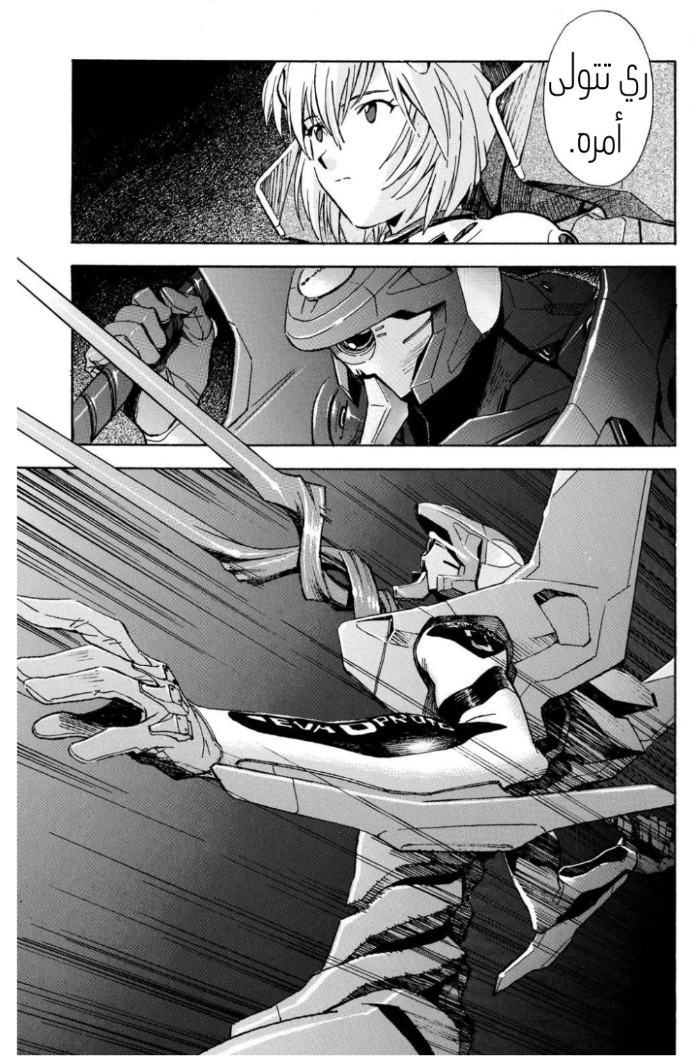 Chapter Image 24