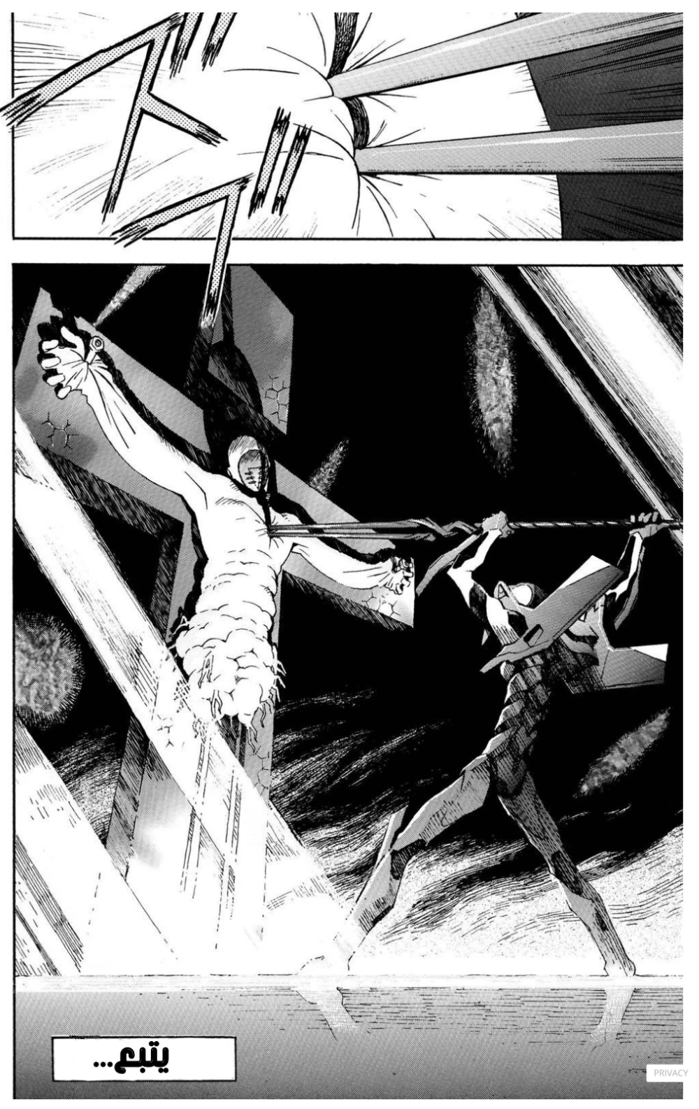 Chapter Image 25