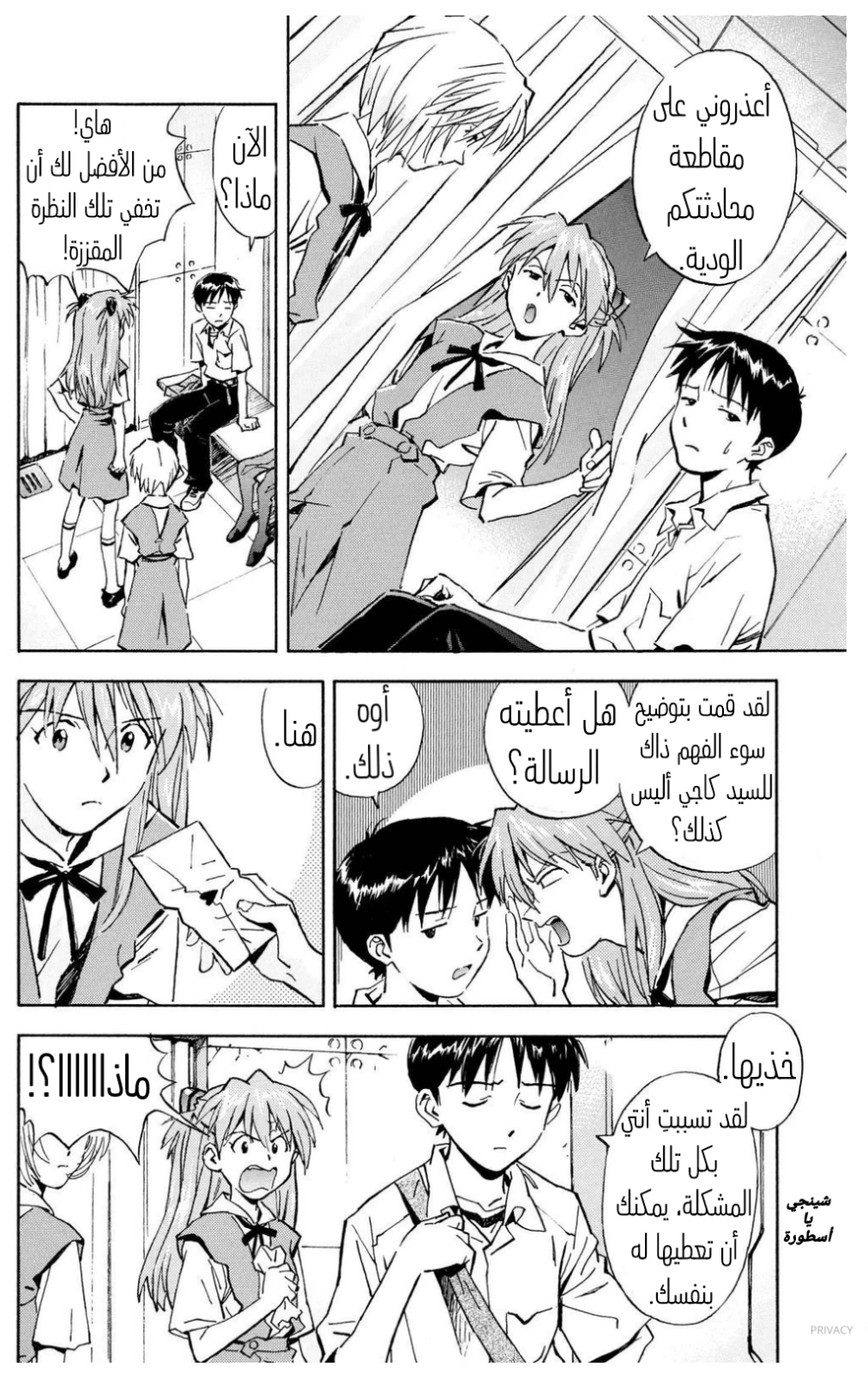 Chapter Image 9