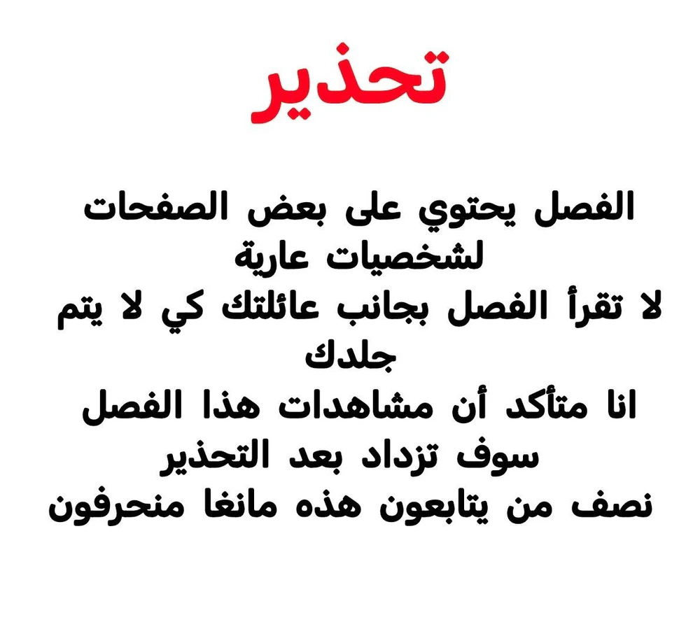 Chapter Image 1