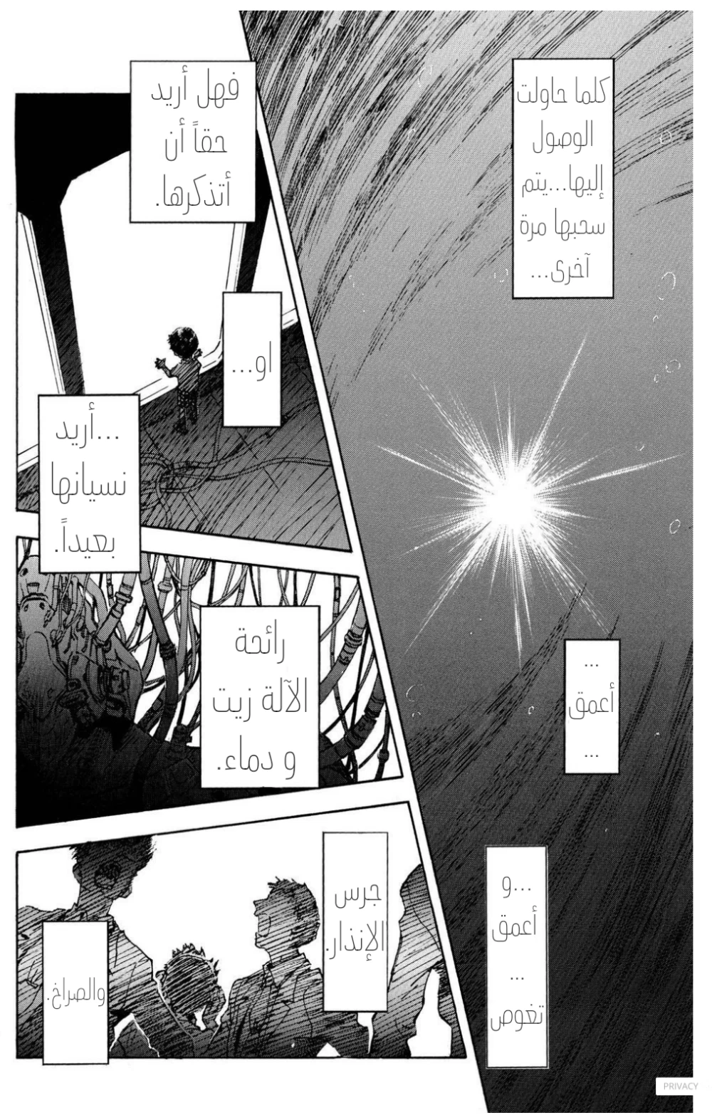 Chapter Image 23