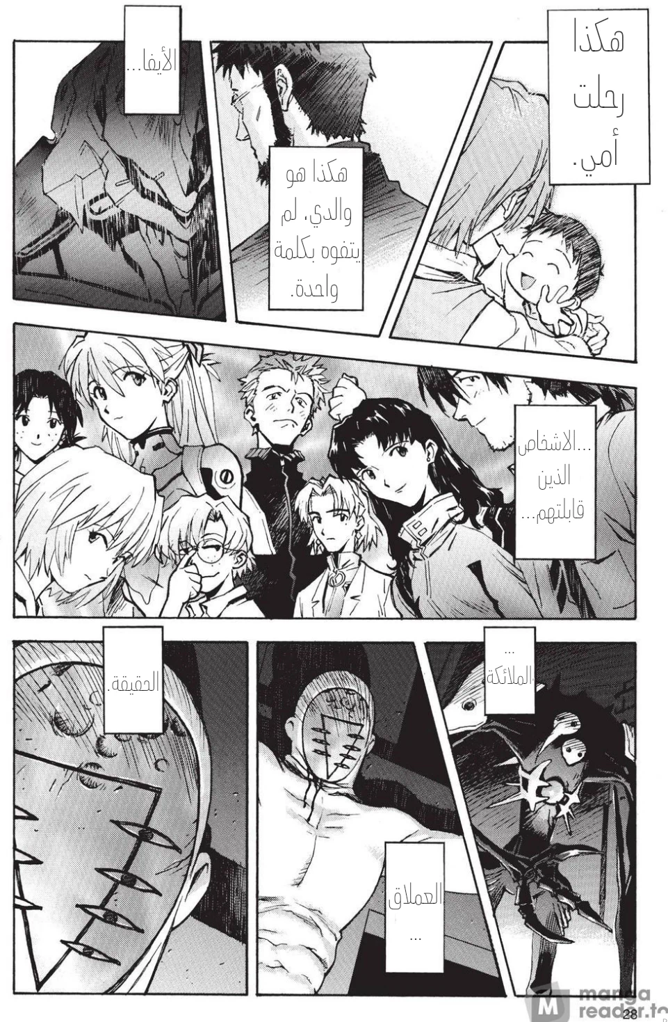 Chapter Image 24