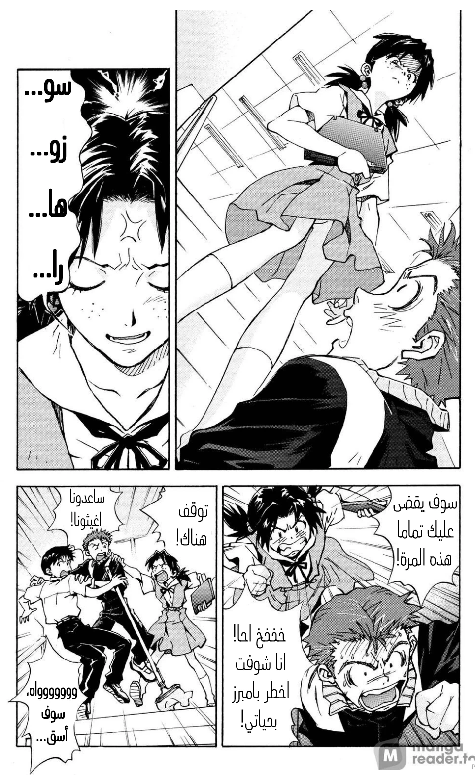 Chapter Image 27