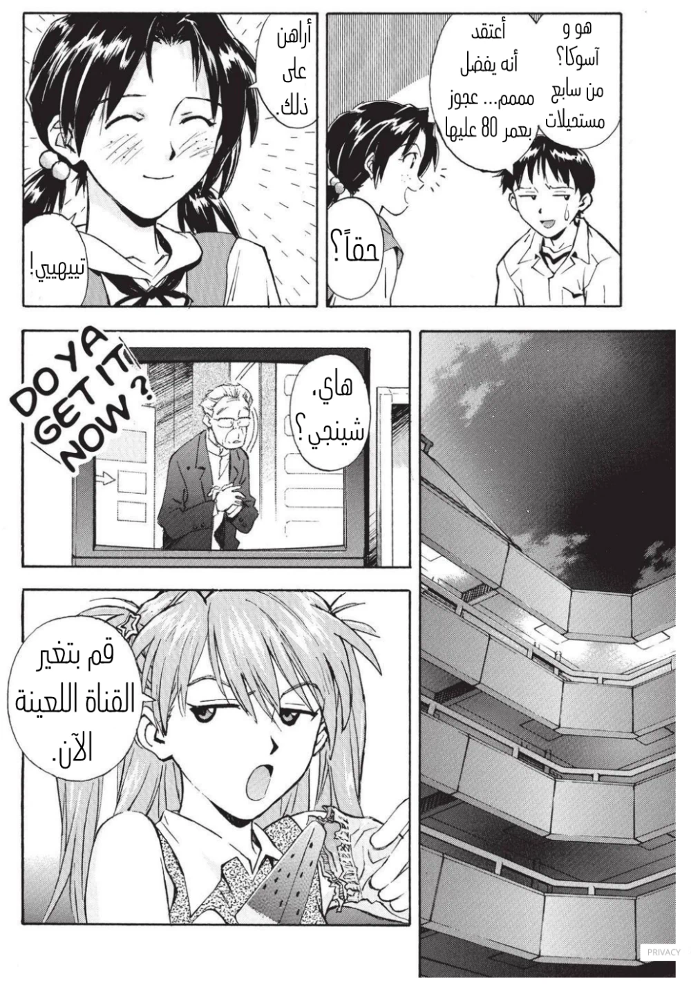Chapter Image 32