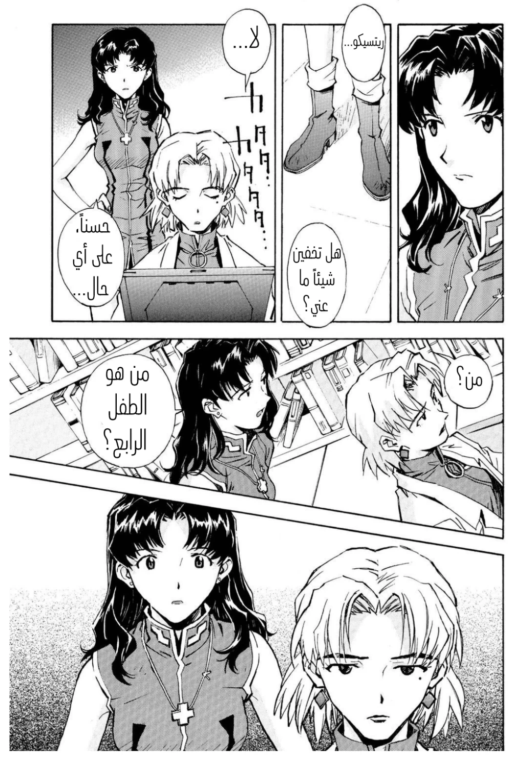 Chapter Image 37