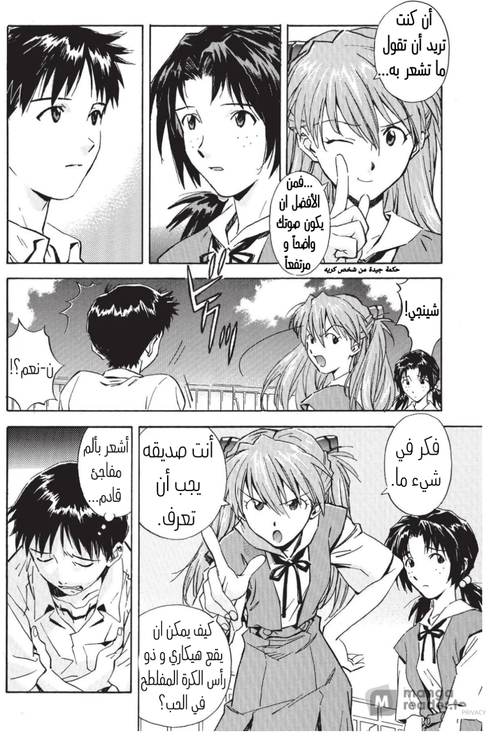 Chapter Image 11