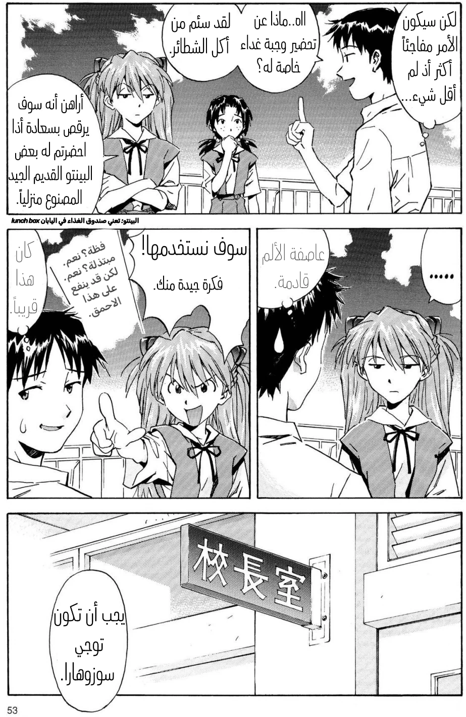 Chapter Image 12