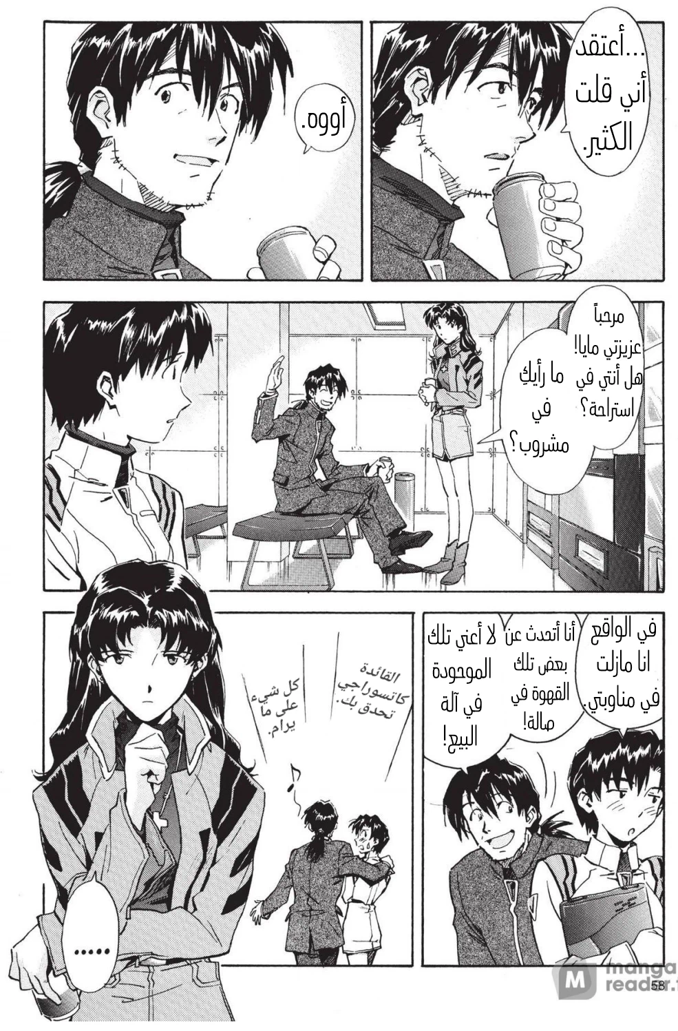Chapter Image 17