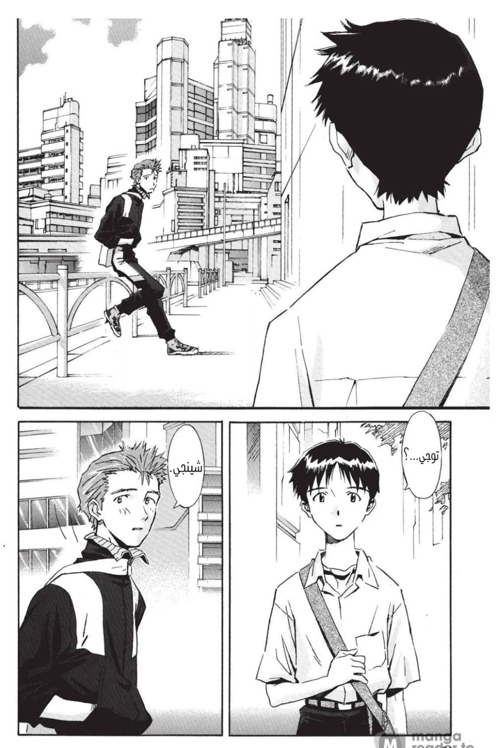 Chapter Image 23