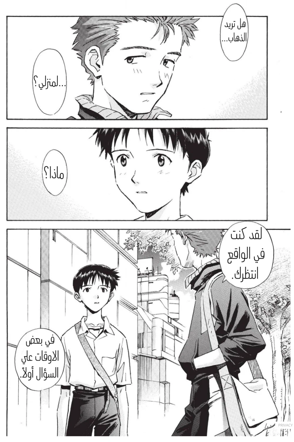 Chapter Image 25