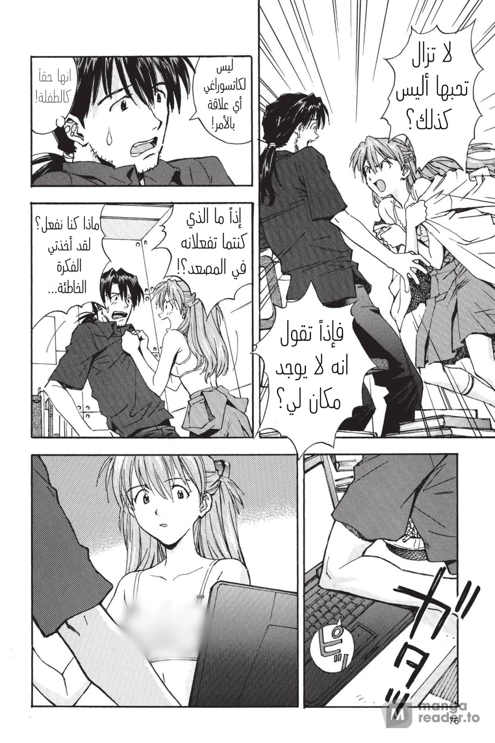 Chapter Image 10