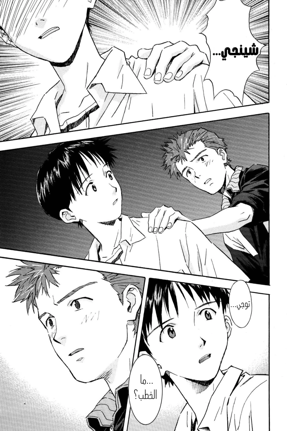 Chapter Image 15