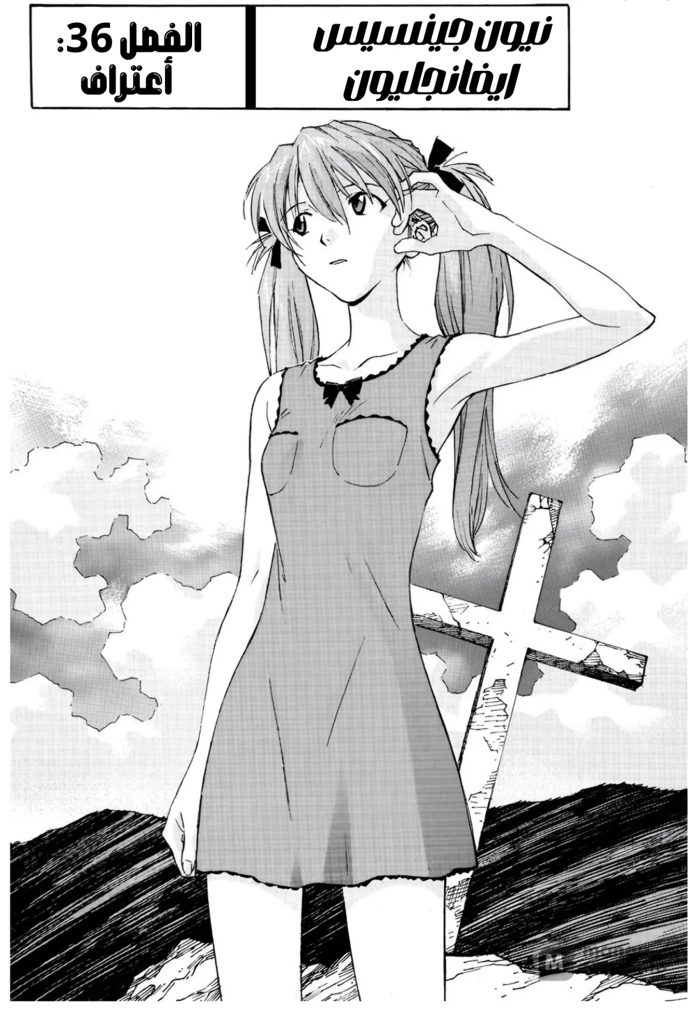 Chapter Image 1
