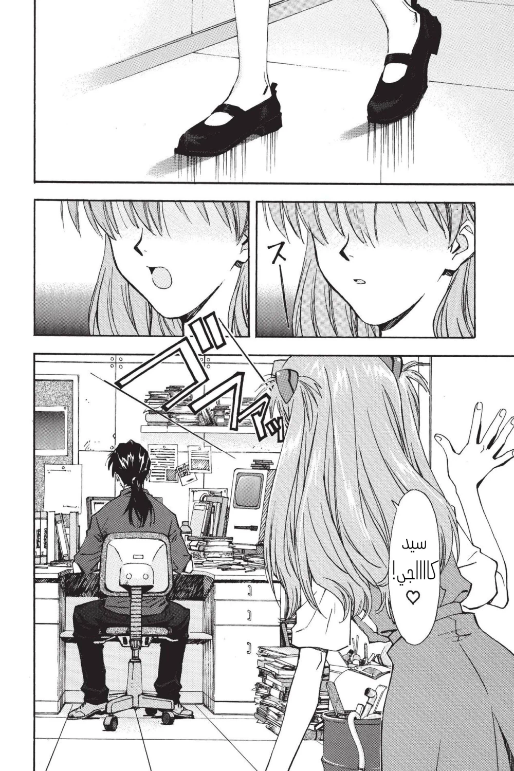 Chapter Image 2