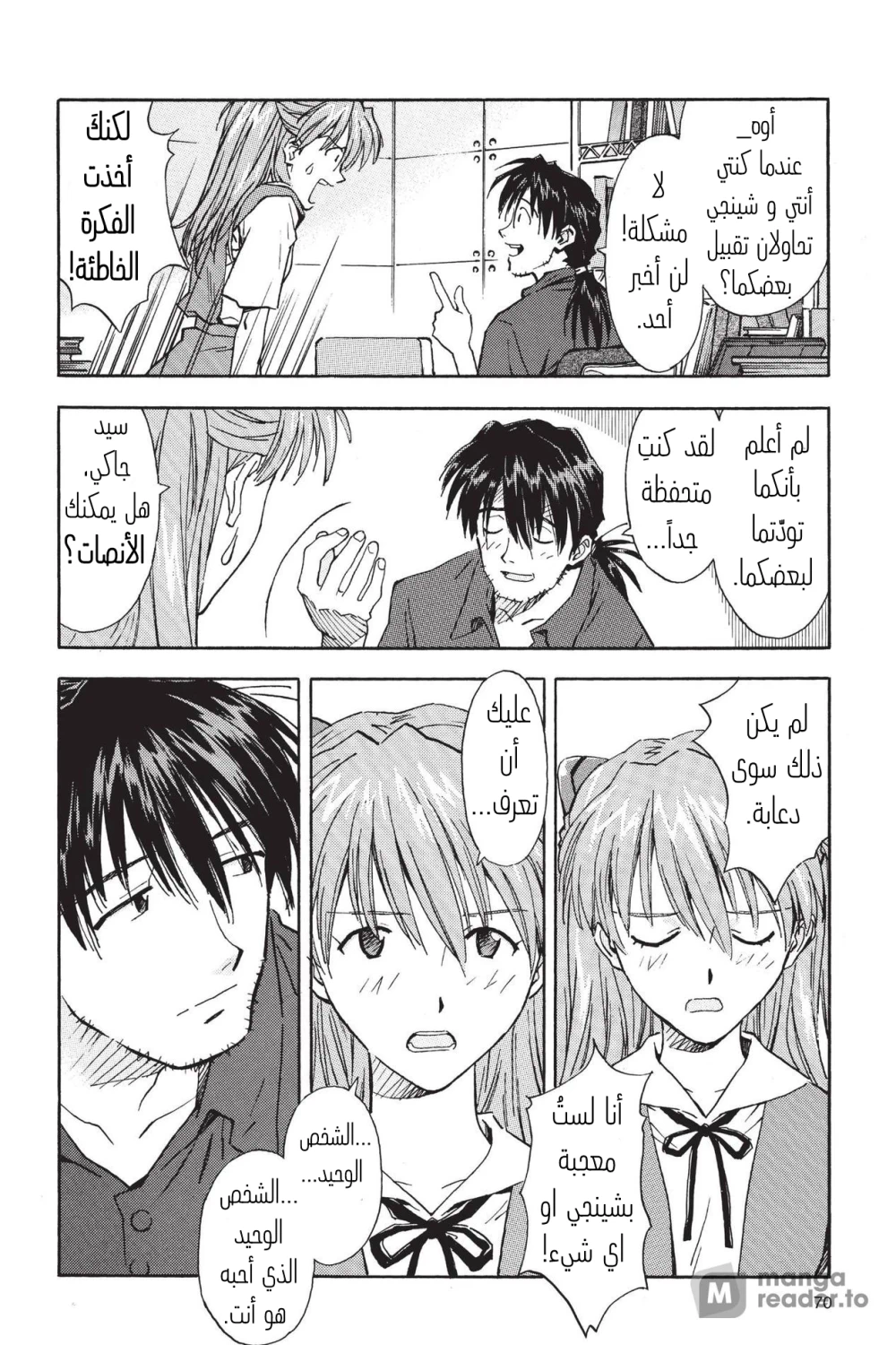 Chapter Image 4