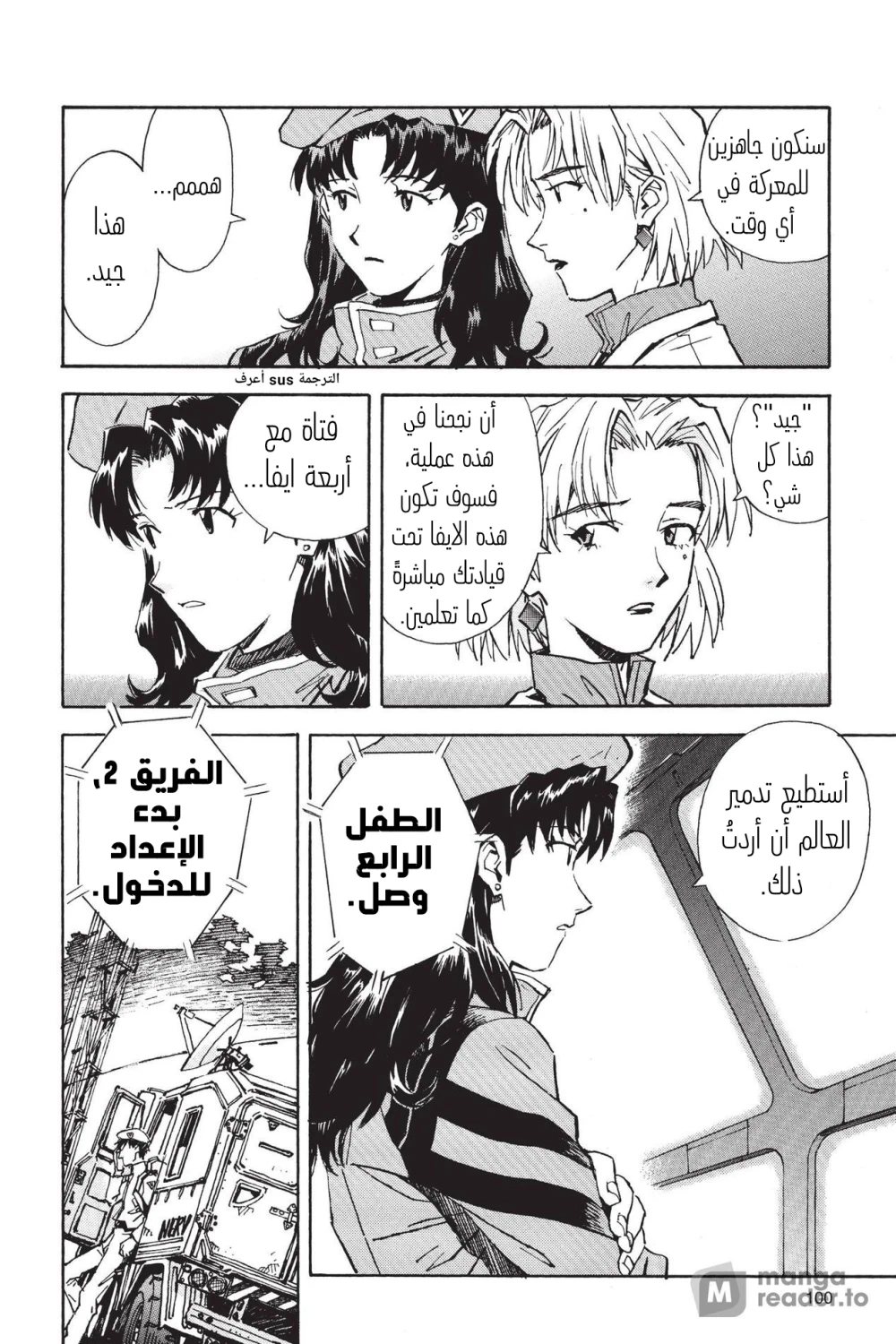 Chapter Image 10