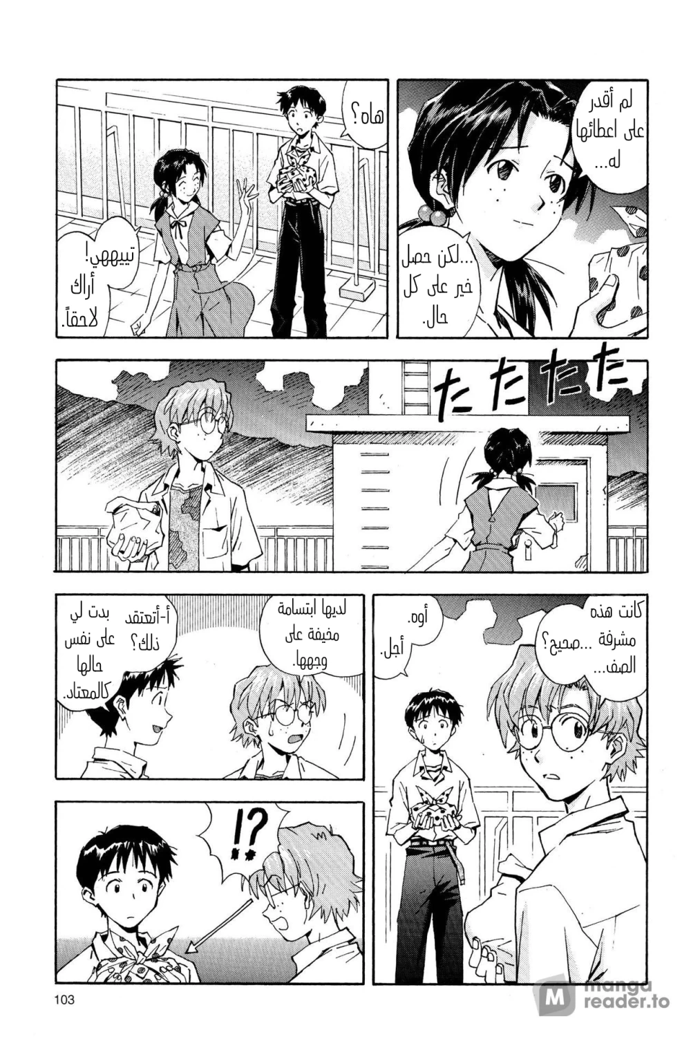 Chapter Image 13