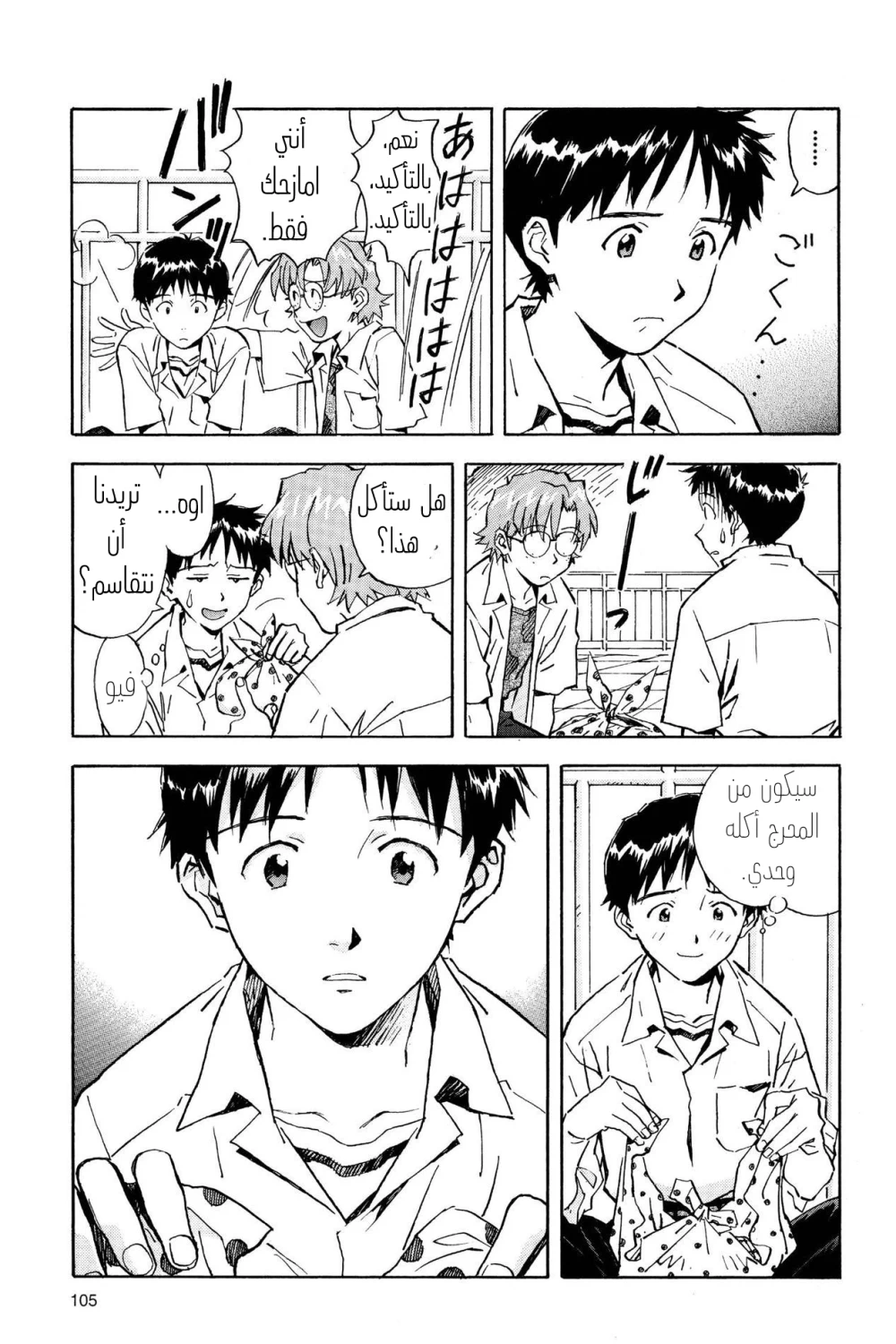 Chapter Image 15