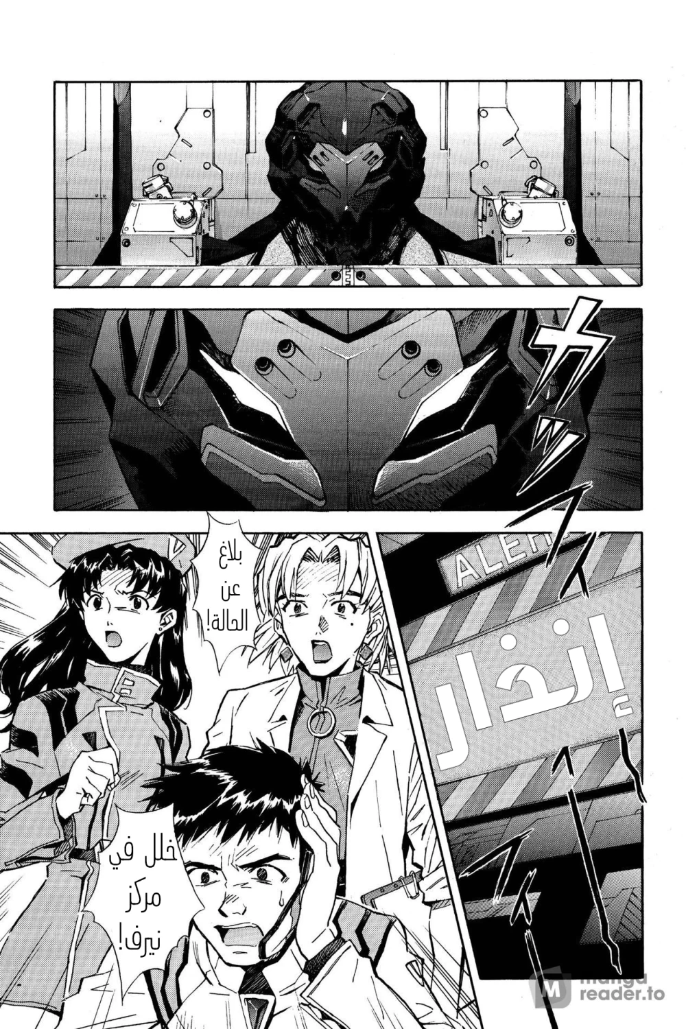 Chapter Image 19