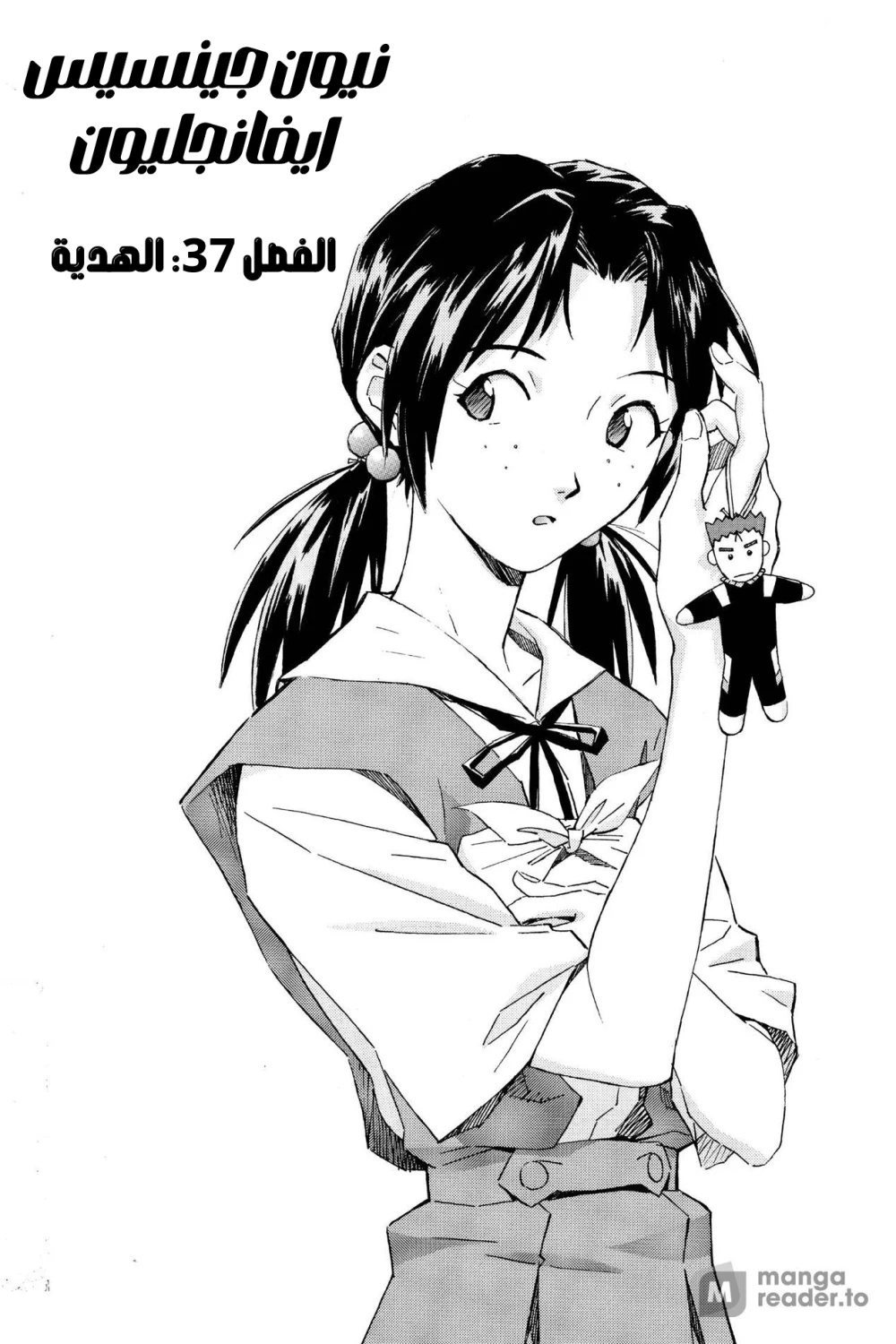 Chapter Image 1