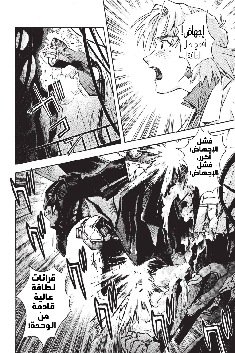 Chapter Image 20