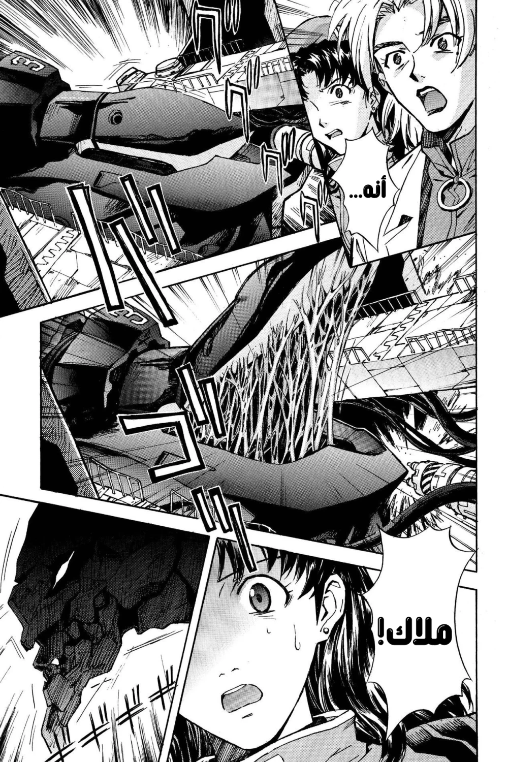 Chapter Image 21
