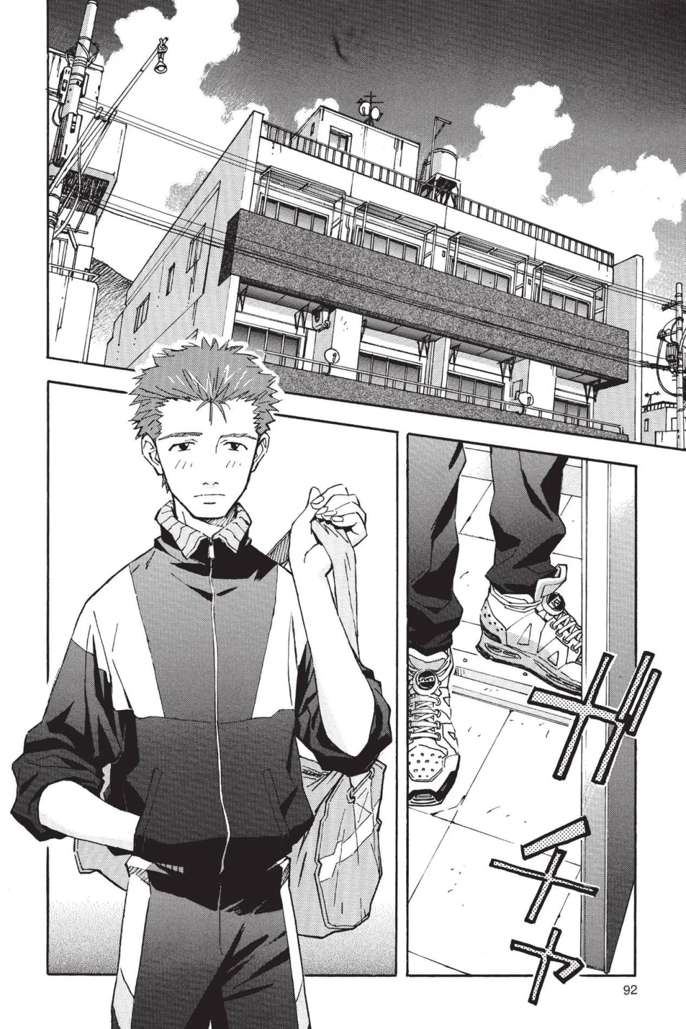 Chapter Image 2