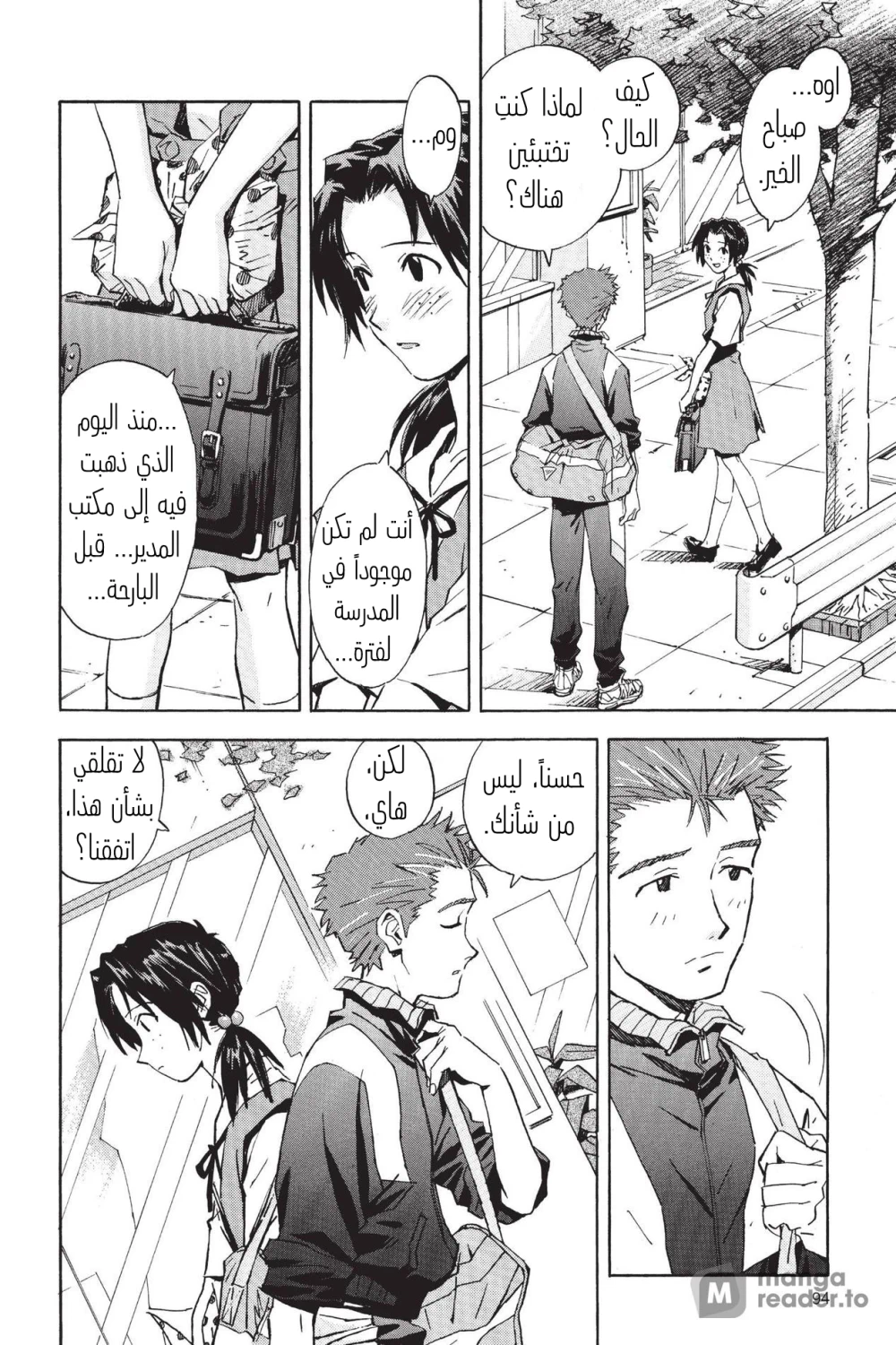 Chapter Image 4