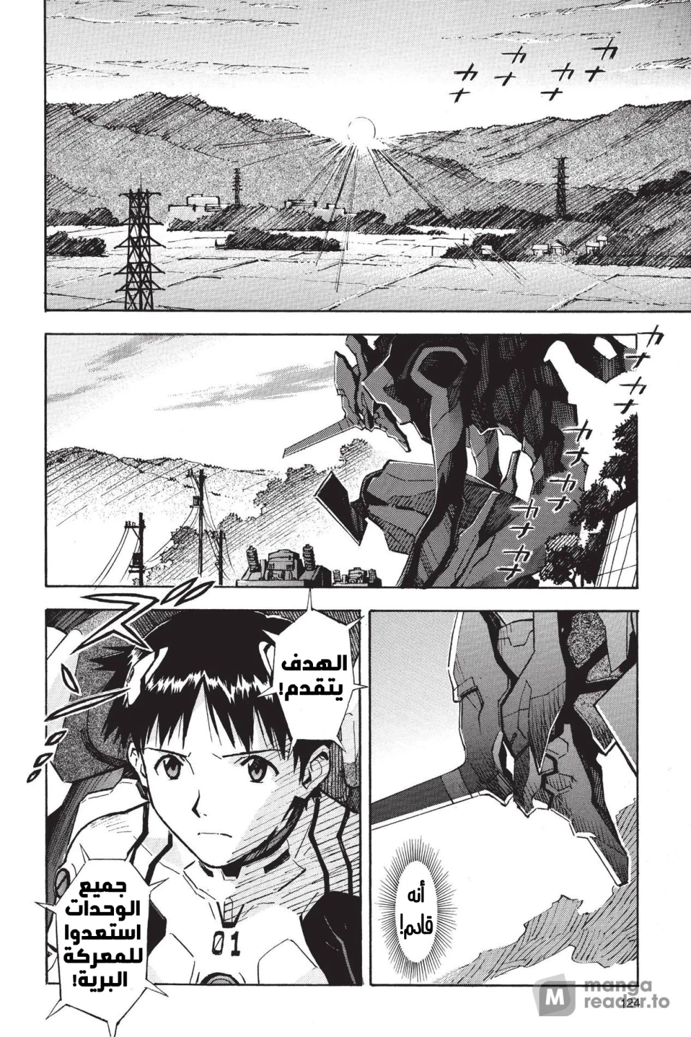 Chapter Image 10