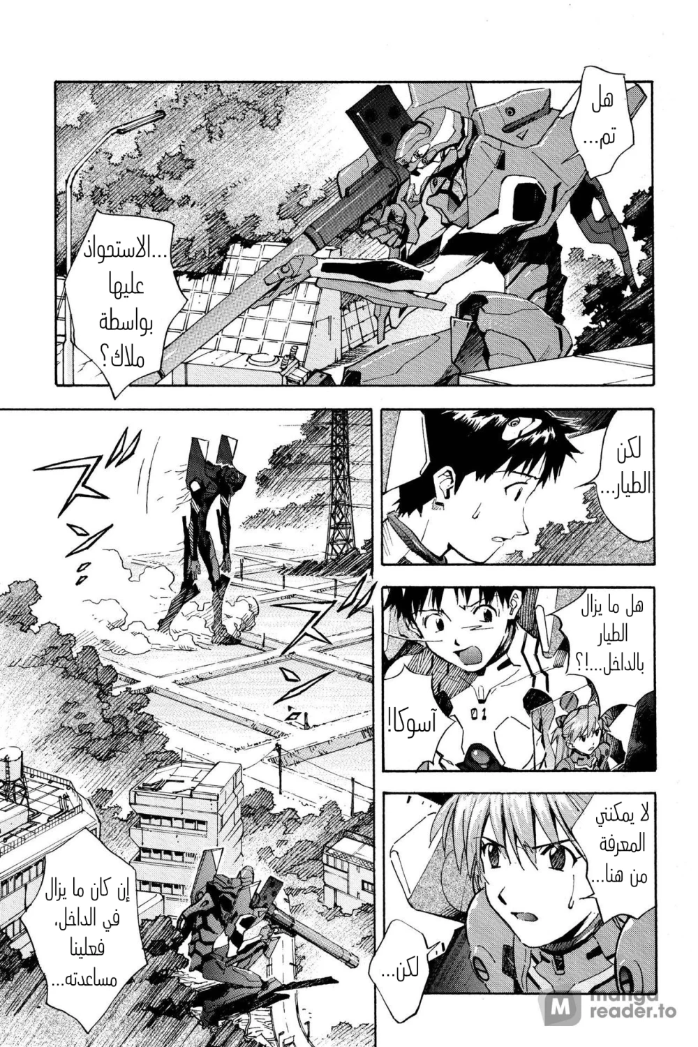 Chapter Image 13