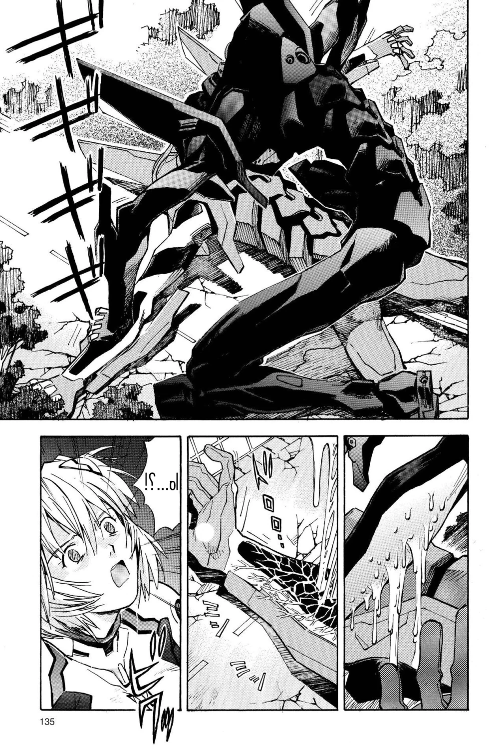Chapter Image 21
