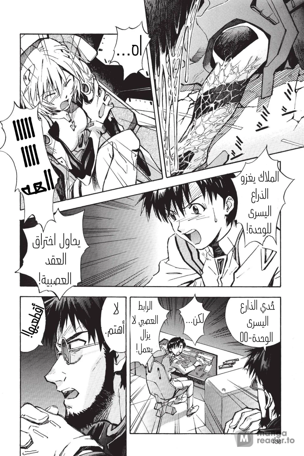 Chapter Image 22