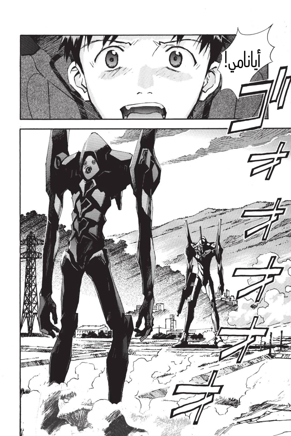 Chapter Image 24