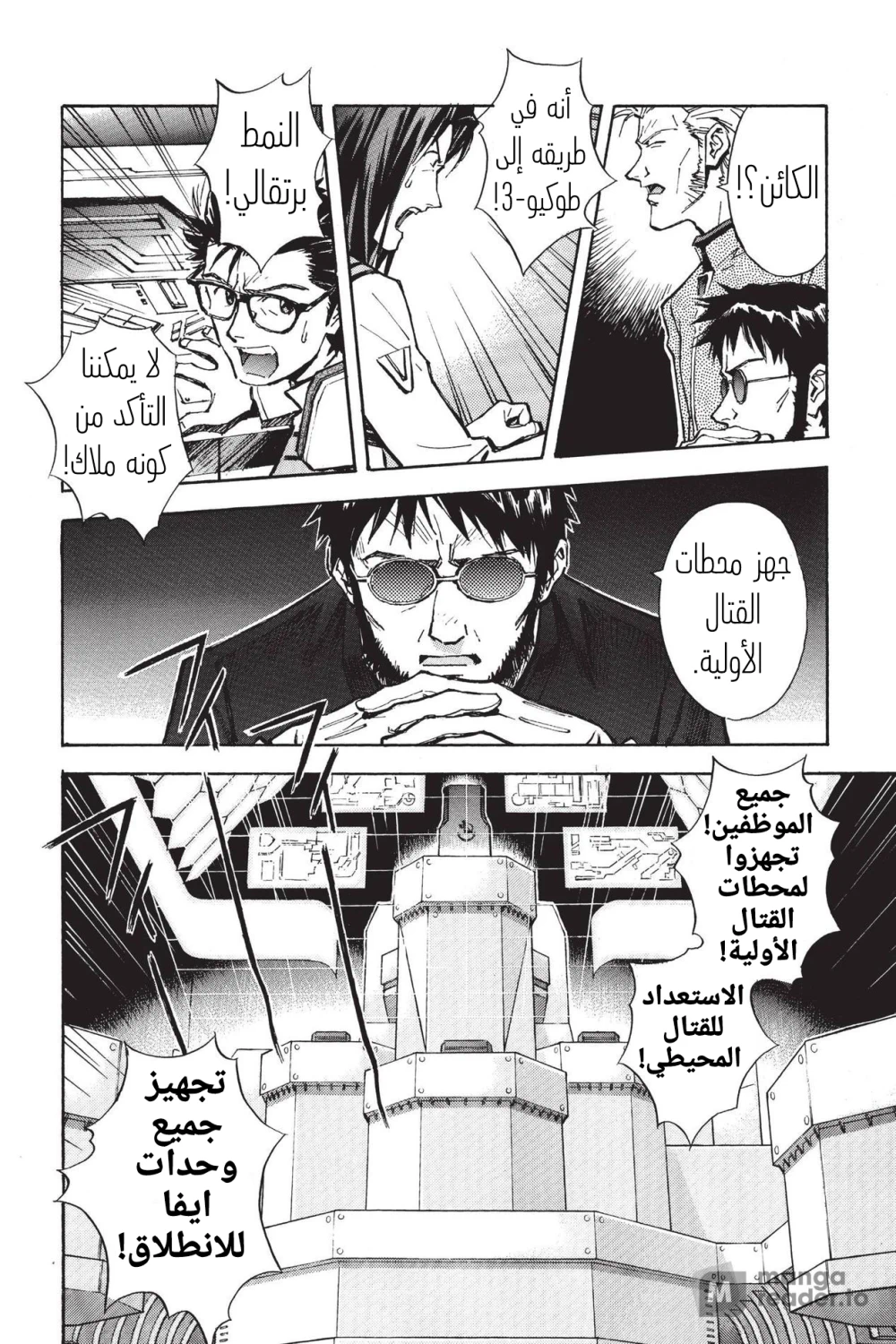Chapter Image 4