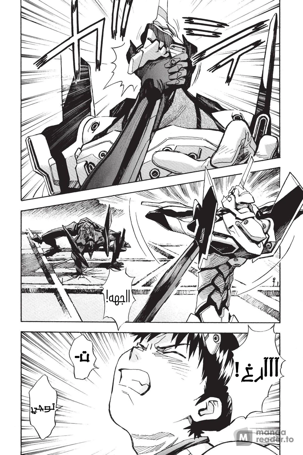 Chapter Image 10