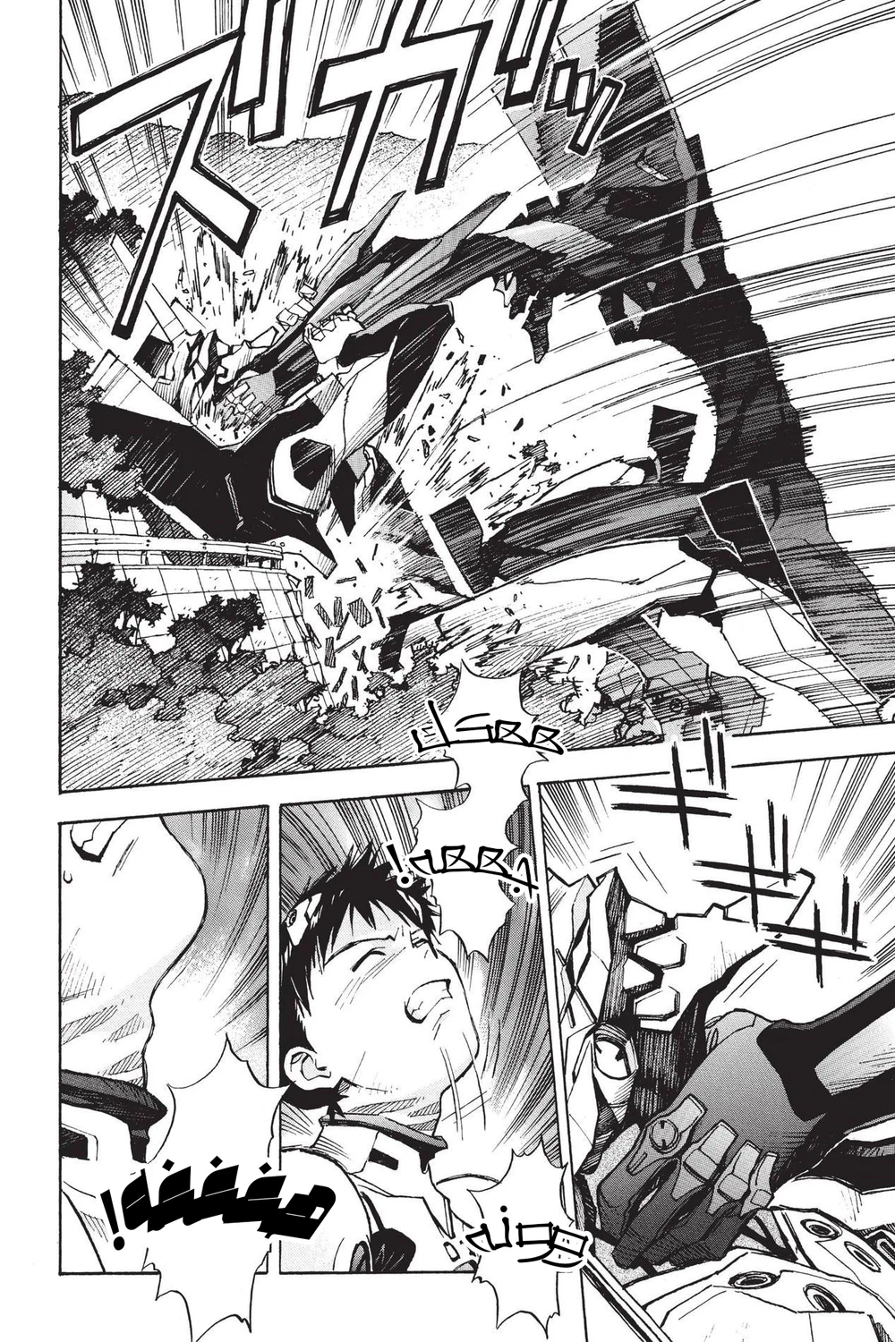 Chapter Image 12