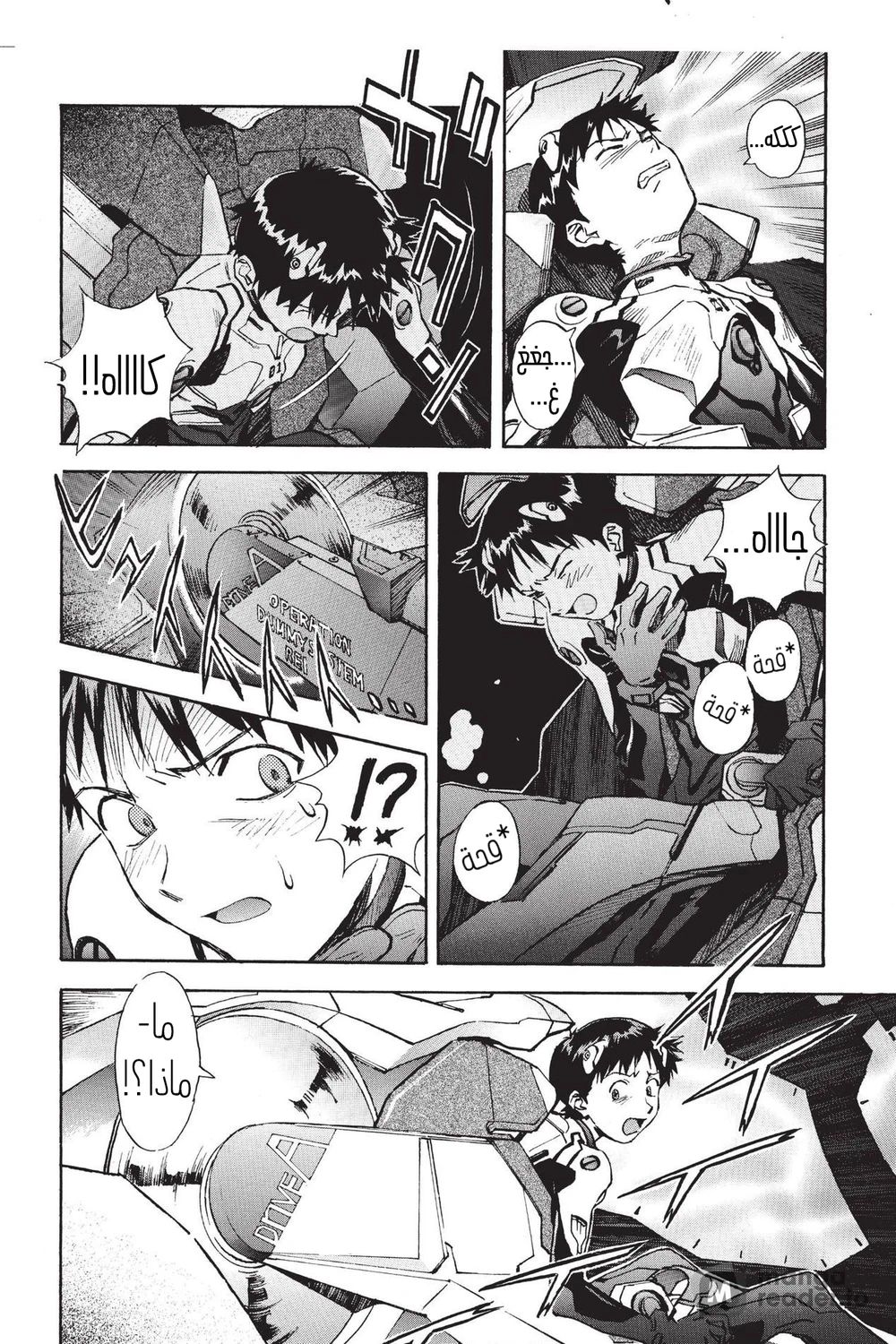 Chapter Image 16