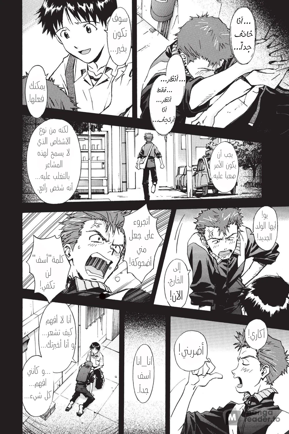 Chapter Image 4